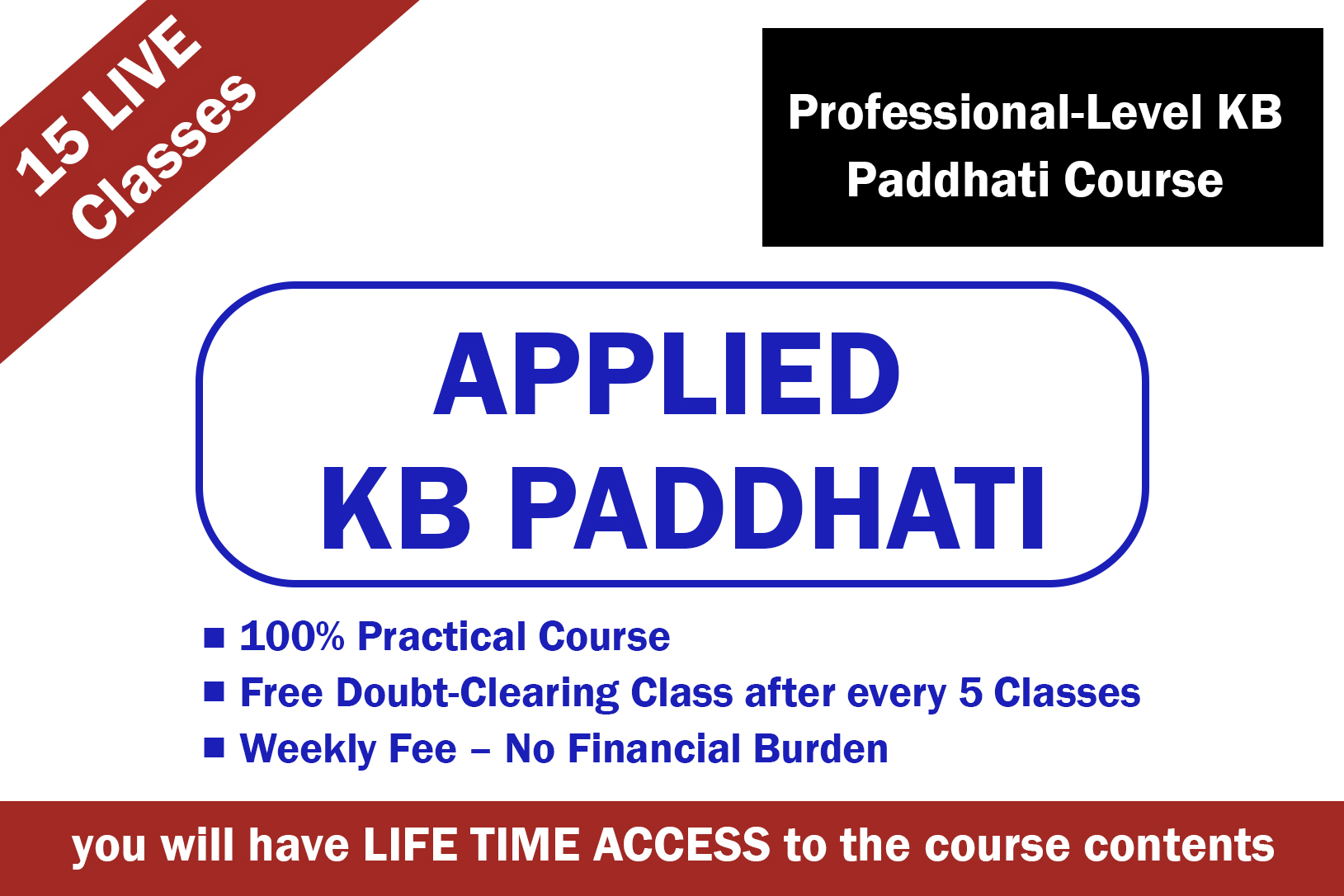 Course Banner